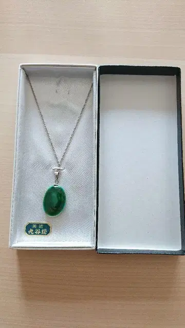구타니야키 그린 컬러 목걸이
