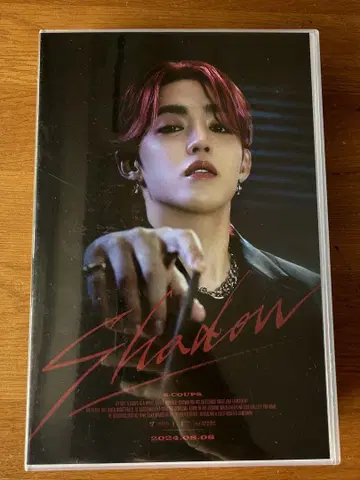 HAPPY S.COUPS DAY BIRTHDAY BOX VER.4