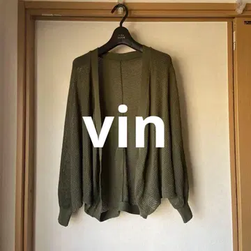 새상품 vin 이번 시즌 구매 올리브색 메쉬 가디건 M 사이즈
