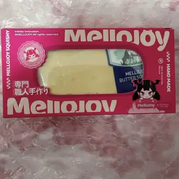 mellojoy 메로조이 스퀴즈 버터 (신버터 파랑 택)