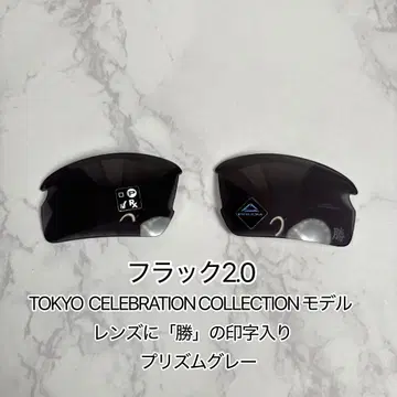 [ 새상품 하자품 ] OAKLEY 플랙 2.0 교환 렌즈 ok029