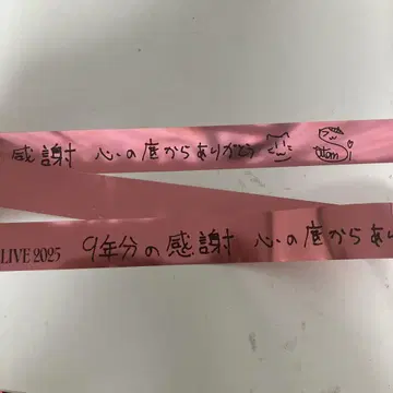 사토미 군 원맨 라이브 은색 테이프 스토푸리