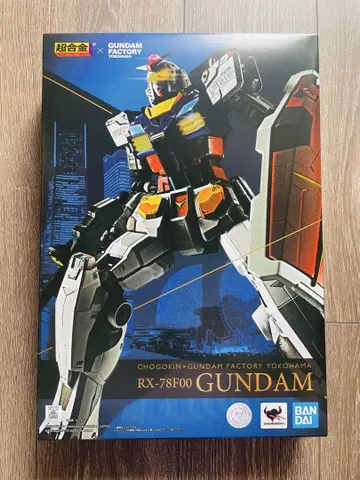 초합금 GUNDAM FACTORY YOKOHAMA RX-78F00