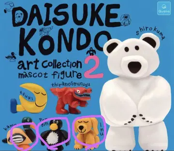 daisuke kondo 콘도 다이스케 가챠 3개 세트