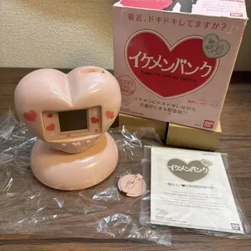 [동작 확인 완료] 잘생긴 남자 은행 복숭아색 해피 러브