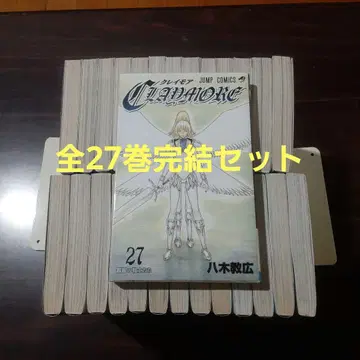 CLAYMORE 클레이모어 전 27권 완결 세트