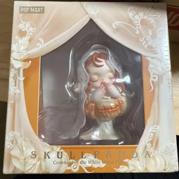 SKULLPANDA 화이트 문 서약