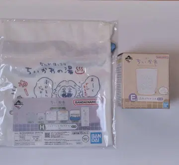 치이카와 제일복권 치이카와의 온천 E상과 H상
