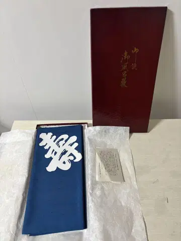 파란색 보자기 흰색 문자 장식