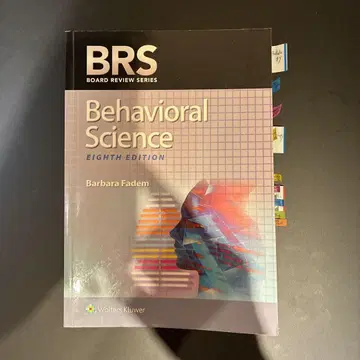 BRS Behavioral Science 제8판