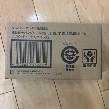MOBILE SUIT ENSEMBLE EX
