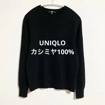 UNIQLO 캐시미어 100% 블랙 스웨터