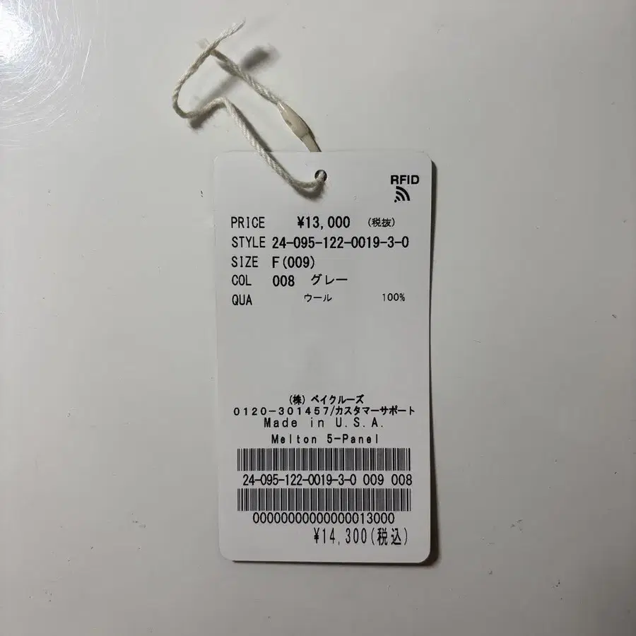 6번째 상품 이미지