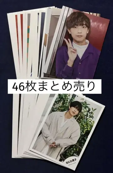 나니와단시 타카하시 쿄헤이 공식 사진 묶음 판매