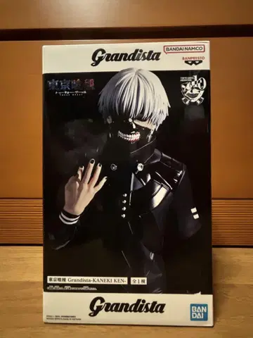 도쿄 구울 카네키 켄 Grandista 피규어