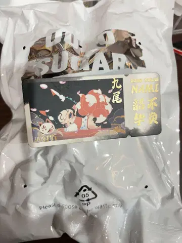 도도나미 여우