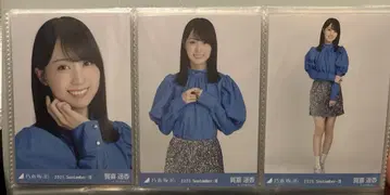 카키 하루카 스팽글 브로마이드 3종