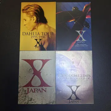X JAPAN 라이브 팜플렛 4권 세트