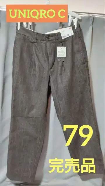 UNIQLO C 턱 스트레이트 팬츠/데님 다크 브라운 79