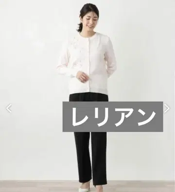 레리안 가디건 미사용 새상품