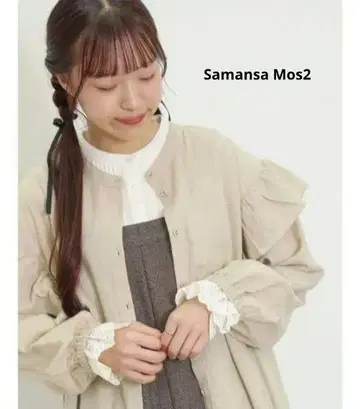 새상품 Samansa Mos2 소매 프릴 스탠드 넥 전후 2WAY 원피스