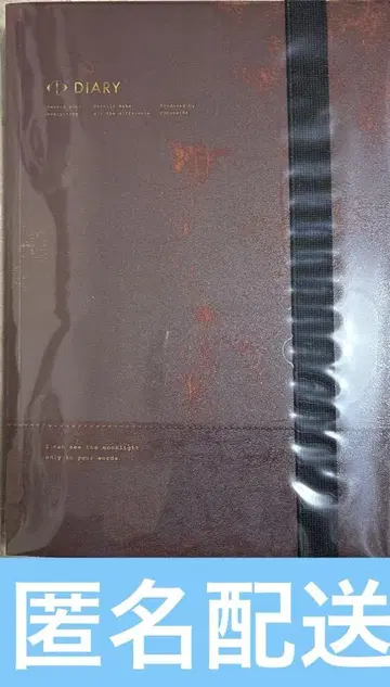 요루시카 엘마 최초 한정판 세트