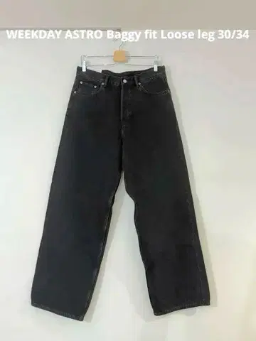 WEEKDAY ASTRO Baggy fit Loose leg 30/34