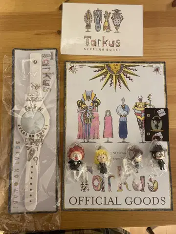 세카이노 오와리 Tarkus Official Goods 세트
