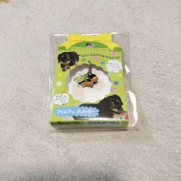 강아지 강아지 강아지 닥스 지퍼 홀더 san-x 헤이세이 레트로