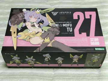 푸니 모후 투 (PUNI MOFU TU)