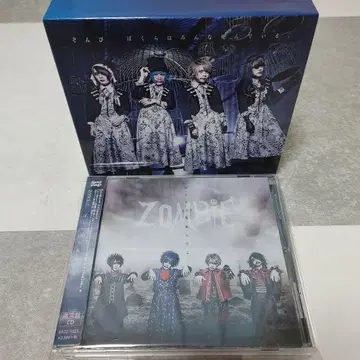 [ 묶음 판매 2점 ] ZOMBIE/ 앨범 CD 음원 혜택 세트