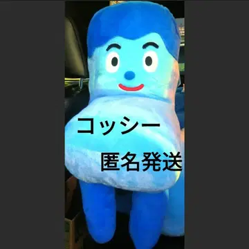 새상품 코시 코시 코시 약 100cm 봉제 인형 코스트코