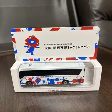 오사카 간사이 2025년 만박 미야쿠미야쿠 버스 미니카