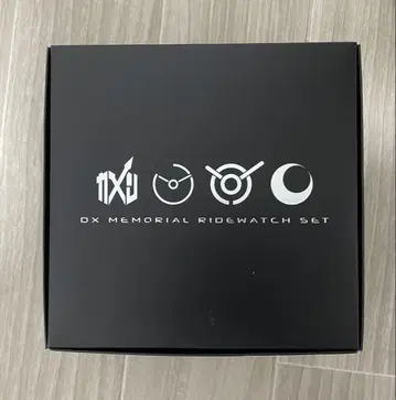 DX 메모리얼 워치 세트