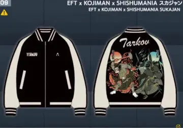 tgs2025 타르코프 스카잔 XL