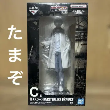 제일복권 Sakamoto Days vol.3 X (슬러) 피규어