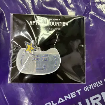 보이플라2 POPUP 한국 전시회 거울 키링 지아하오