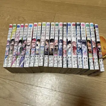 허구추리 1-21권 세트