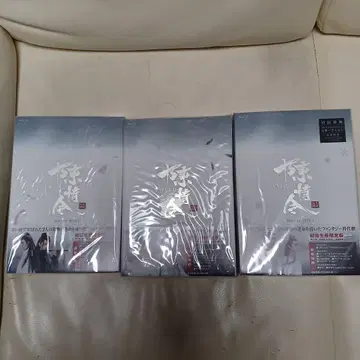 진정령 초회 생산 한정판 Blu-ray 새상품 미개봉!