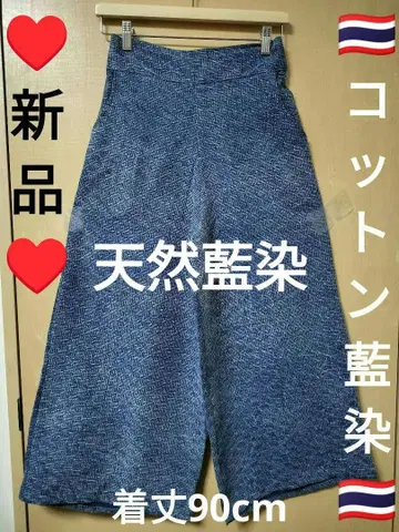 에스닉 와이드 팬츠 천연 코튼 천연 네이비 나염 새상품 태국제 37