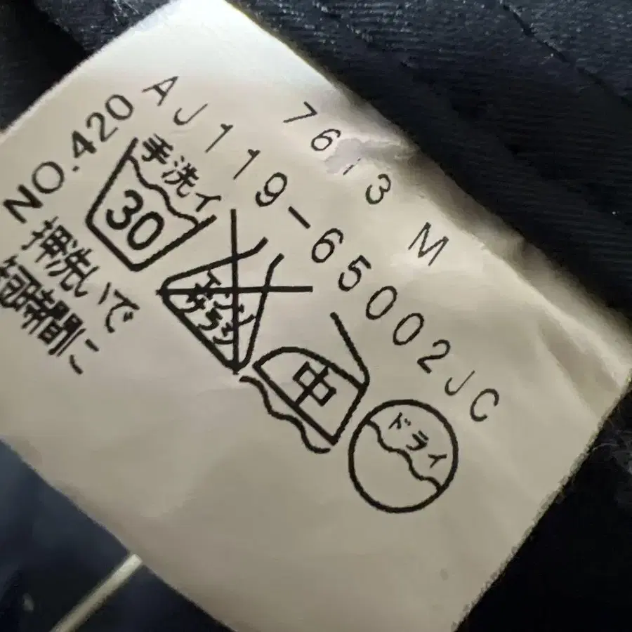 9번째 상품 이미지