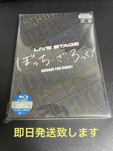 LIVE STAGE 봇치더록! 완전 생산 한정판 Blu-ray