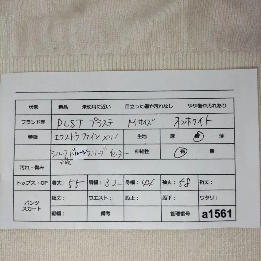 11번째 상품 이미지