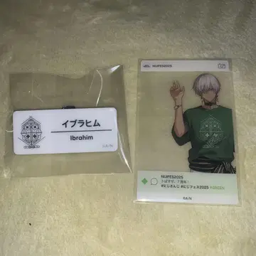 니지산지 이브라힘 네임 배지 니지 페스티벌