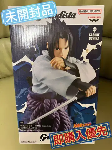 NARUTO 사스케 grandista 피규어
