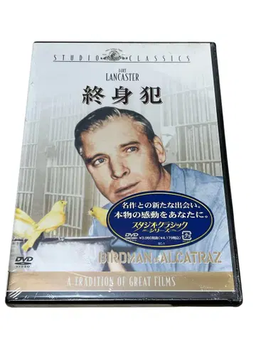 [레어 미개봉품] 종신범 dvd