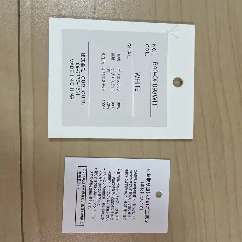 9번째 상품 이미지