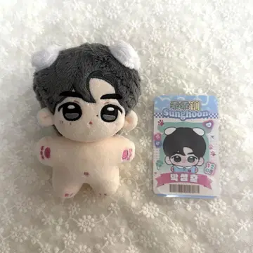 성훈 SUNGHOON 봉제 인형