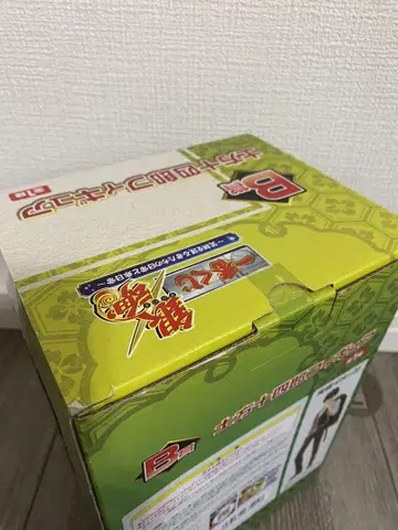 제일복권 B상 히지카타 토시로 피규어