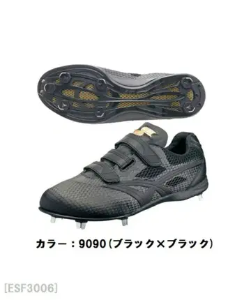 새상품 무료배송 SSK 에스에스케이 블랙 스파이크 벨트 26.5cm